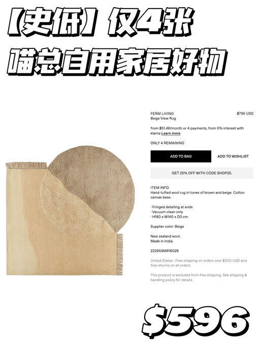 【建群史低】喵喵自用家居好物