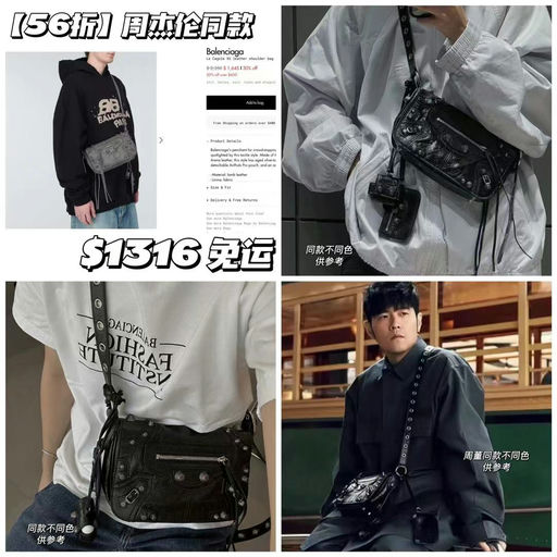 【56折！】【周杰伦同款】BLCG新款翻盖机车包