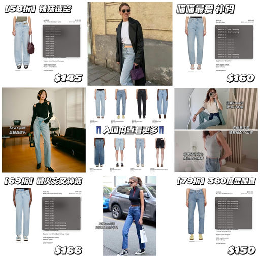 【版型王者】3折起