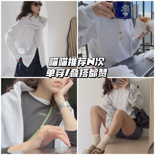 【补货3件】喵喵推荐N次