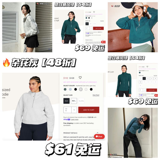 【太癫了！】scuba/define建群史低，42折起