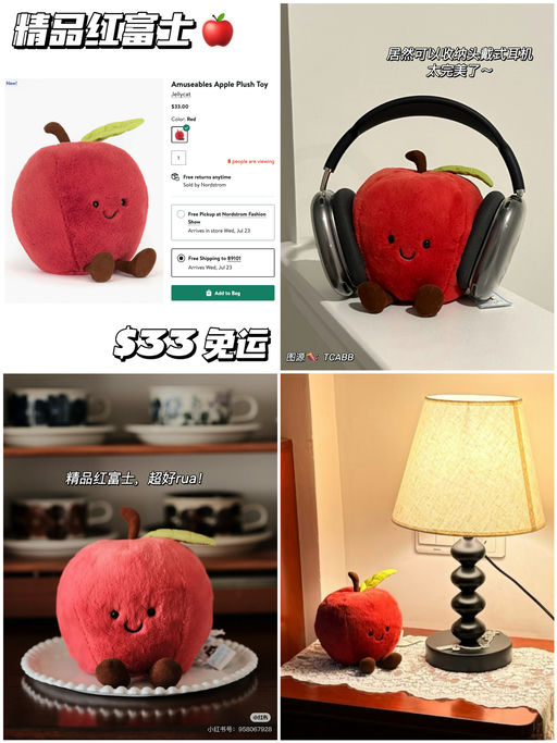 【精品红富士】耳机收纳器