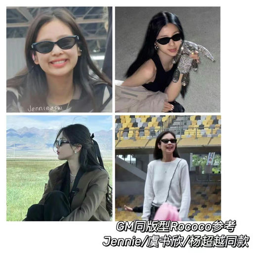 【喵总视频同款】【GM平替】蕉下Calsy猫眼可折叠墨镜