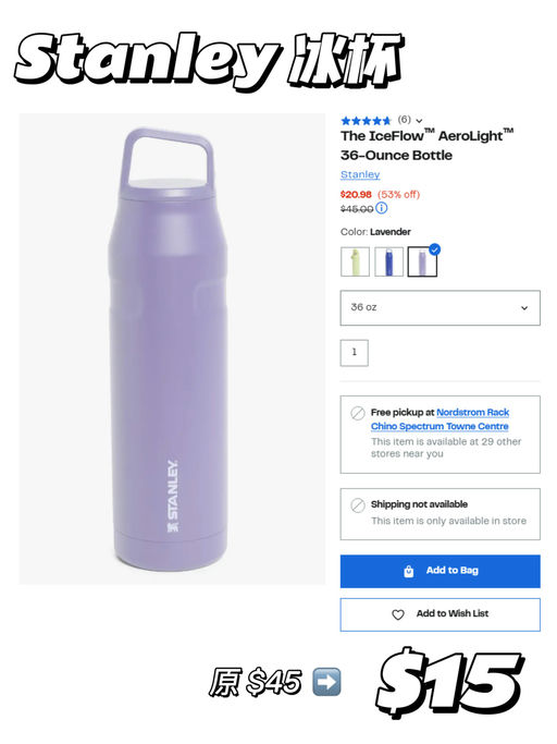 【3折封顶！】【Rack 额外75折，低价捡漏】