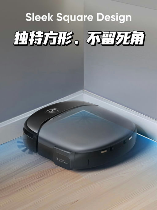 【方形无死角】【自清洁和自烘干】