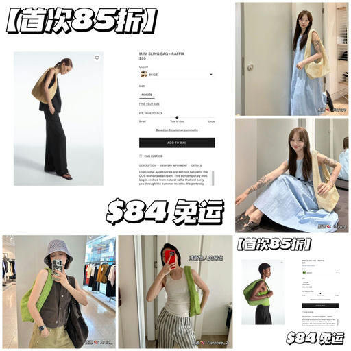 【首次85折】度假气息