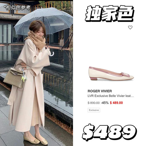 【突发再降～】RV合5-6折