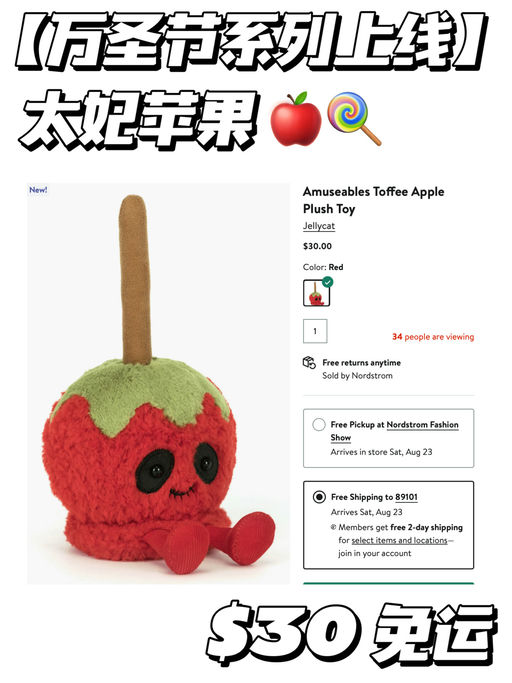 【卡哇伊万圣节】突发上线