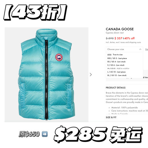 【边写边断码】大鹅4折起