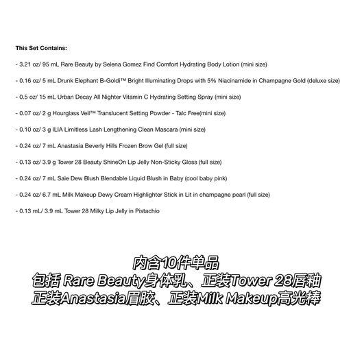 【4折补货】丝芙兰之选