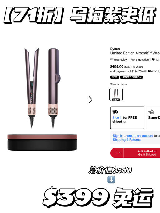 【8折开跑】Rouge会员率先入场