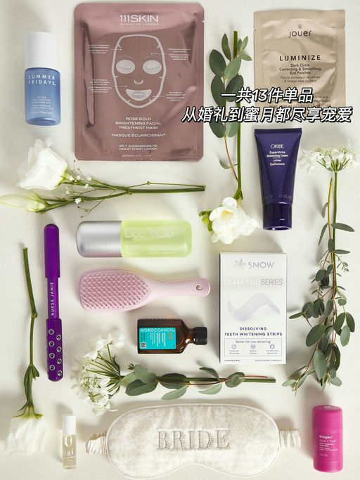 【合2x折！】夏日/婚礼礼盒