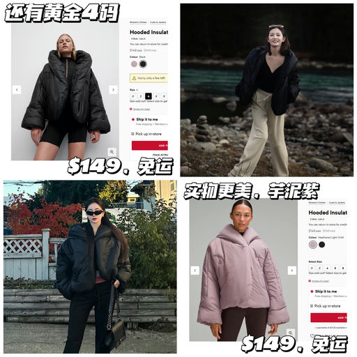 【还有4/6码】Lulu 大棉服