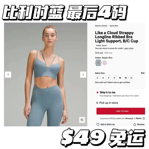 【喵喵最爱】【国内全面断货】Lulu like a cloud Strappy Bra
