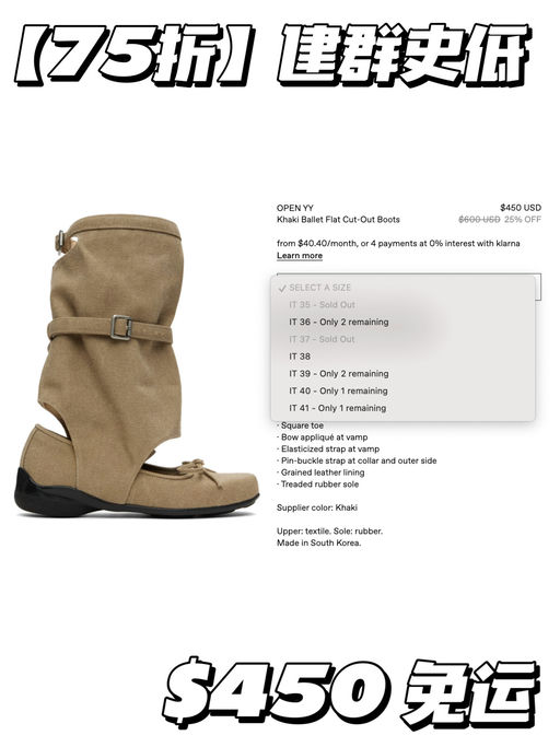 【小韩热门】建群史低