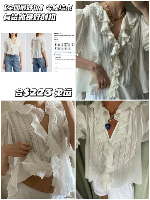 有货就是好时机】全网最好价