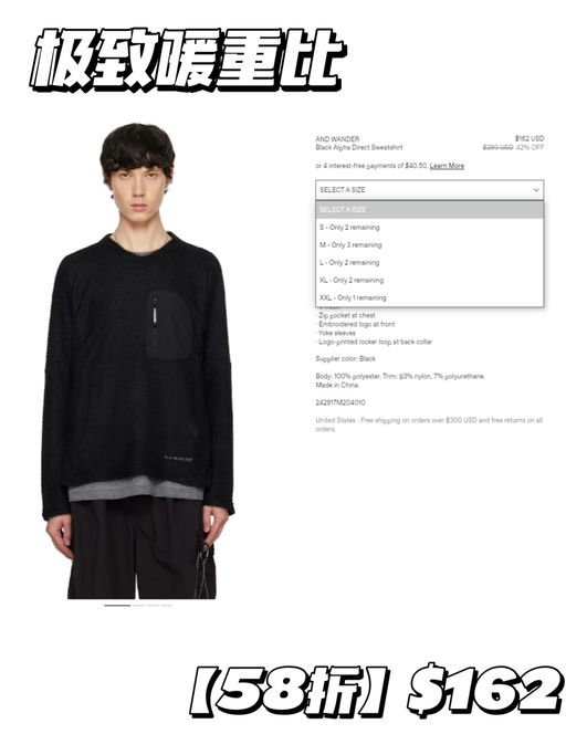 【喵总日本购入】未来面料Alpha Direct，原价买不到