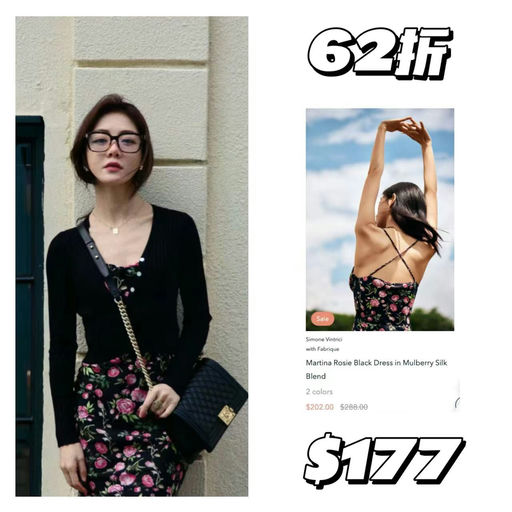 【夏季大促开启】Fabrique，6折起