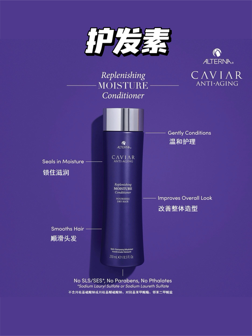 【快！】鱼子酱洗护5折，限今天