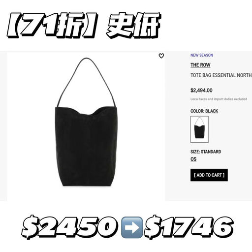 【Rose同款】7折，补货