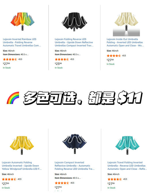 【天才反向折叠设计！】【雨季必备】