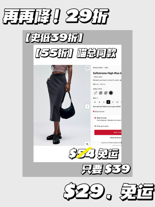 🍋【再再降！29折！】【好穿到喵喵入了2色】