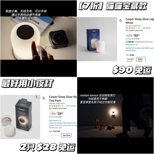 【喵喵宝藏款】最好用的小灯