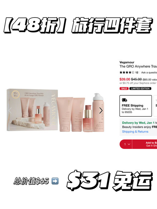 【丝芙兰第二弹】29折起