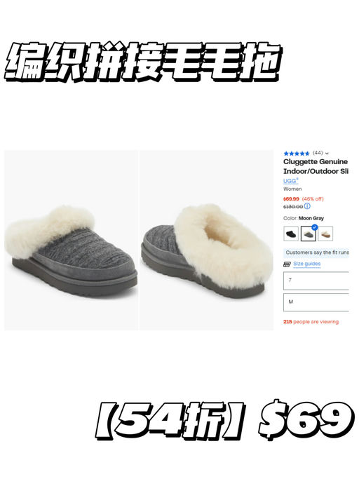 【编织拼接好特别】【39折，黄金码全】