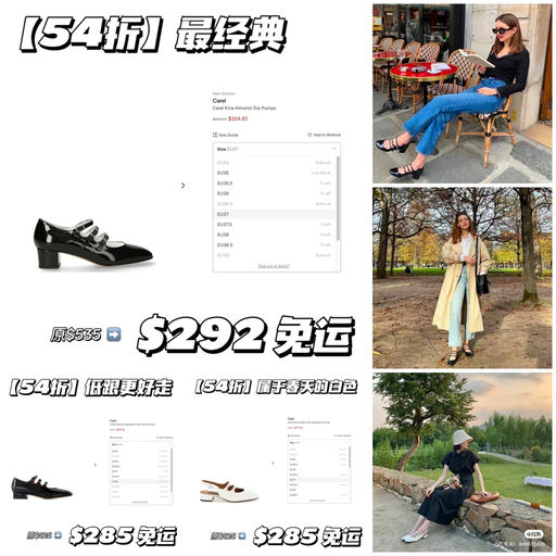 【玛丽珍鼻祖】5x折