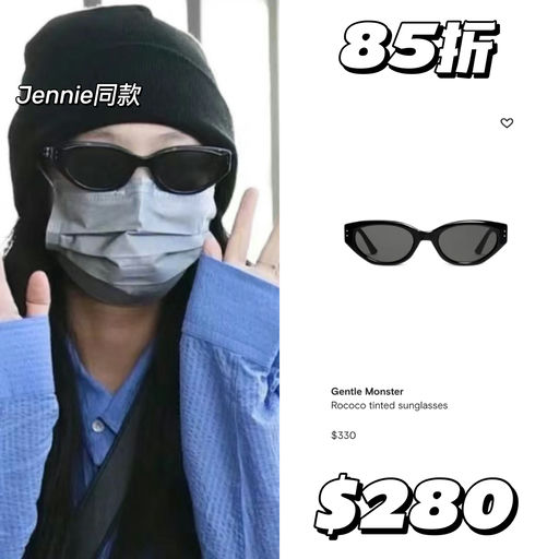 【久违85折】入手最好时机