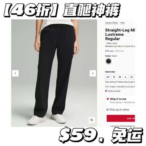 【直腿神裤】46折，仅$59