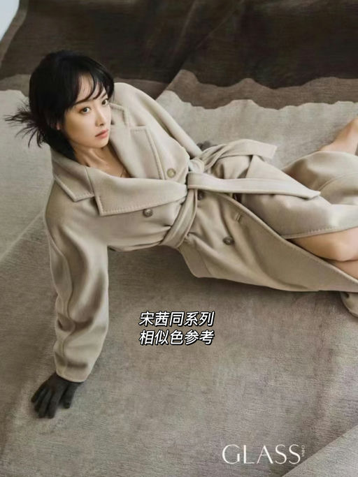 【史低还是限定款！】32折！