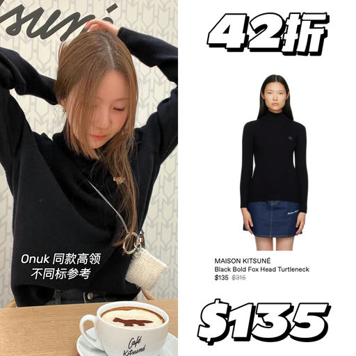 【捡漏时机】小狐狸2折起