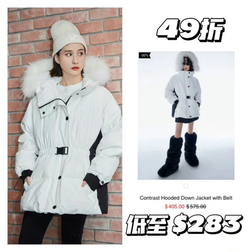 【黑五开跑！】女星衣柜MO&Co.，低至3折