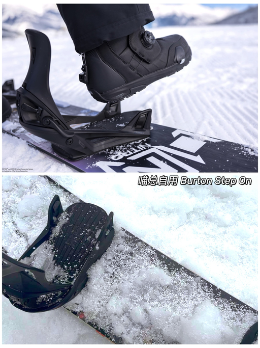 【Burton 5折】雪季应季抄底