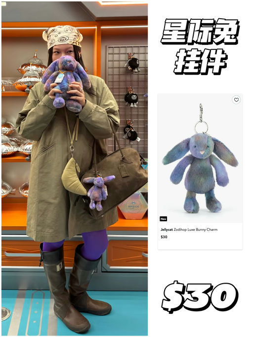 【最实用系列】挂件补货