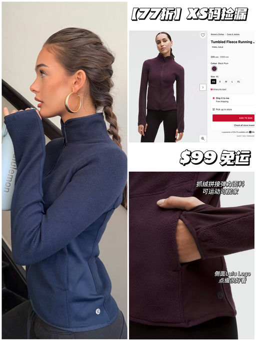 【一眼种草】XS码捡漏