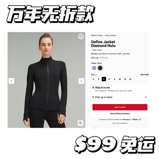 【万年无折款】黄金码紧俏