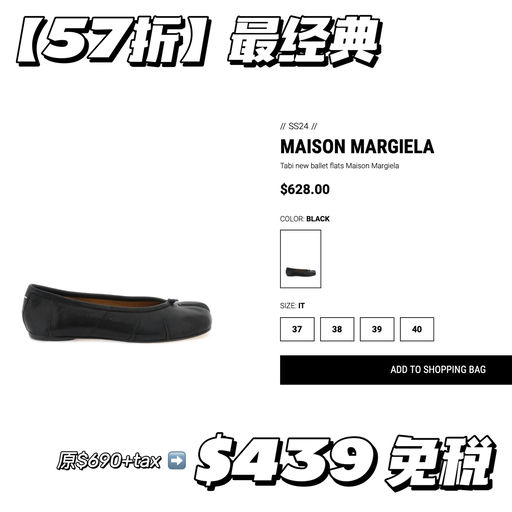 【时博都爱】57折