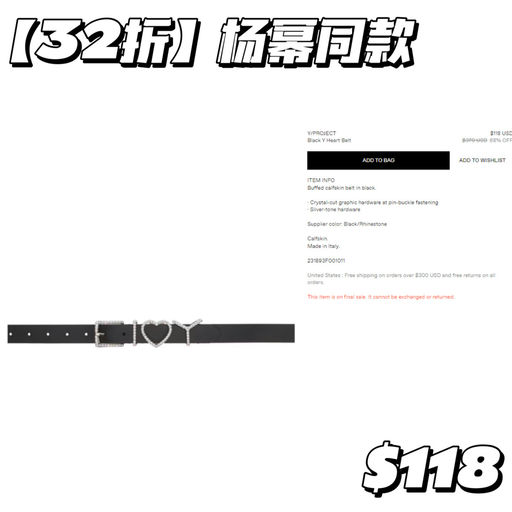 【54折】辣妹裙，史低价