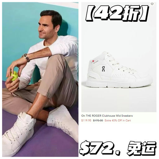 【额外6折捡漏价】极少量黄金码