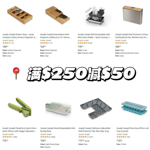 【入大件划算】折后满$250减$50