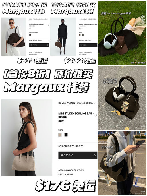 【Margaux 代餐】原价难买，8折