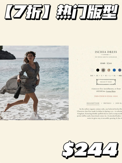 【一年就两次】Doen 3折起