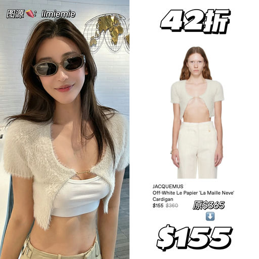 【最懂女人心】招牌开衫，28折起