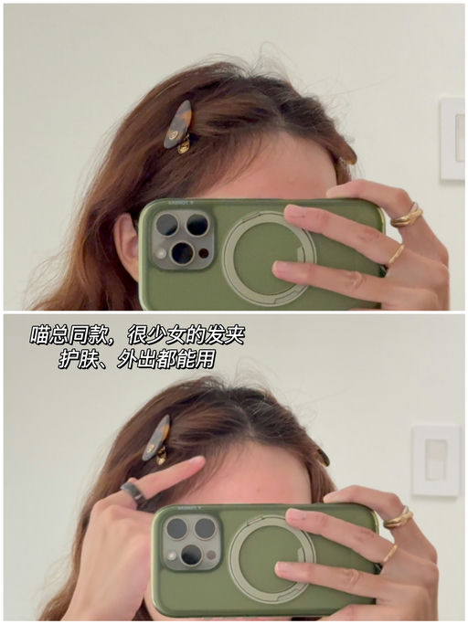 【喵总附图】好Miu呀