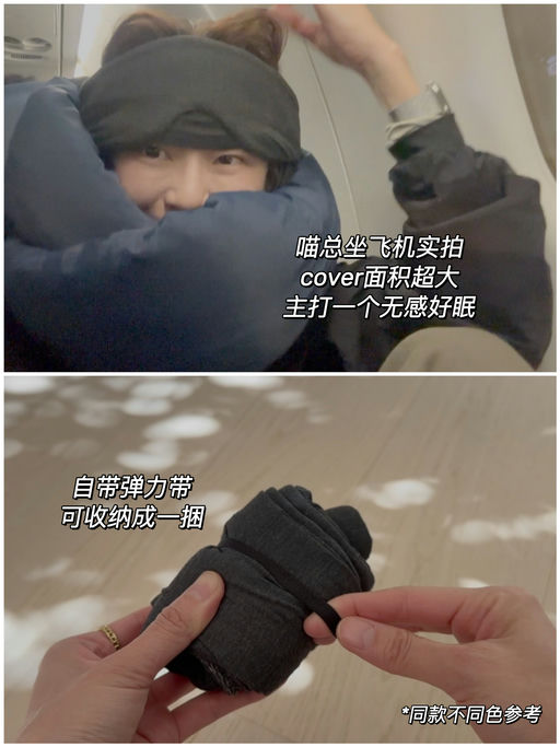 【新色上架】喵喵旅行好物