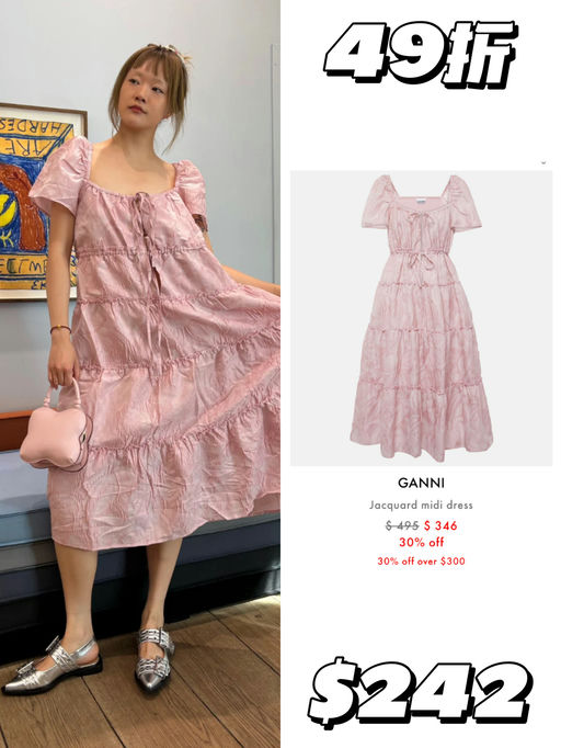 【合3-4折】Ins热门款