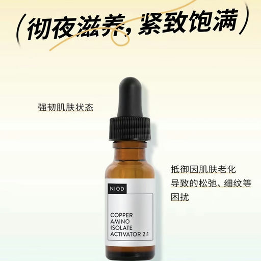 【温和抗老】成分党狂喜